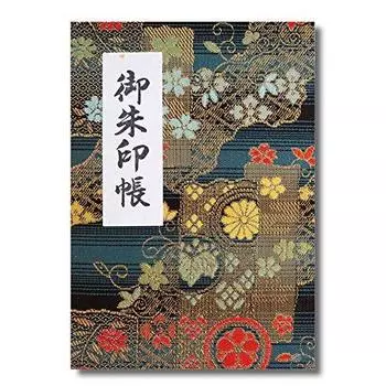 [ХОТОКУДО] Японская паломническая марка «Гошуин-чо»(заметка) книга с защитной обложкой. (Тип сильфона, ВМС. 40 страниц, парча. ЧАС: 6,42 Ш: 4,41 дюйма, (импорт