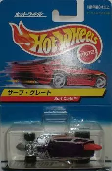 HotWheels Surf Crate Surf Crate Металлический мини-автомобиль Hot Wheels MATTEL 1:64 Литье под давлением
