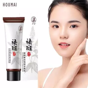 HOUMAI Отбеливающее очищающее средство для лица с аминокислотами Нежное увлажняющее очищающее очищающее средство для лица