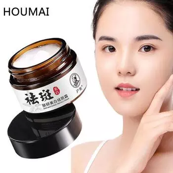 HOUMAI Отбеливающий крем против веснушек, увлажняющий питательный крем для удаления пятен, увлажняющие средства по уходу за кожей 50g