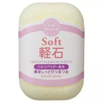 House of Rose Мягкая пемза