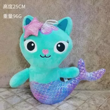 House Plush Doll Bear Kitten Mermaid Toy Doll Unpacked