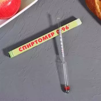 Household Alcohol Meter 0-96 Distillation Alcohol Machine Fermentation Brew Hydr AVE