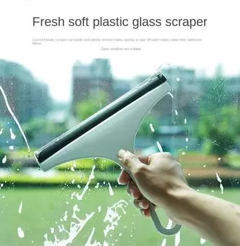 Household Glass Cleaning Artifact Glass Mirror Scraper Wiper Double-sided Cleaning Window Professional Glass Cleaning Tool