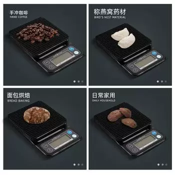 Household Hand Brewing Coffee Scale Timing Multi-function Smart Kitchen Baking Electronic Scale Coffee Scale чёрный