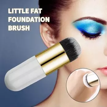 Household Large Foundation Brush, Small Fat Mushroom Brush, Suitable For Liquid Foundation, Bb Cream, Loose Powder Makeup Brush серебряный