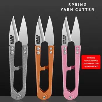 Household Sewing scissors Stainless steel sharp tailor cutter Embroidery fabric Sewing Mini scissors Sewing supplies