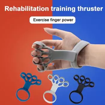 Household Silicone Wrist Stretcher Finger Exercise Trainer чёрный