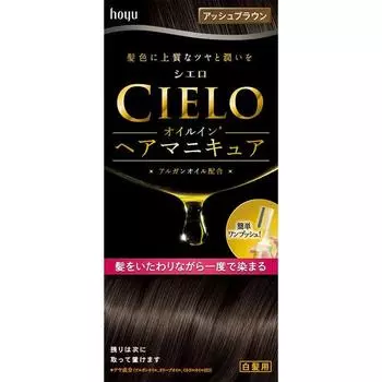 hoyu Cielo Oil-in Hair Manicure Ash Brown Hair Лак для ногтей для седых волос Краситель для седых волос 1] Нанесите защиту от грязи. Нанесите толстый слой