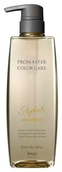 Hoyu Promaster Color Care Стильный шампунь 600мл (Насос)