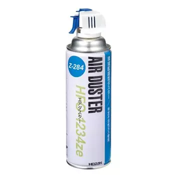 HOZAN Air Duster an environmentally friendly air duster that uses specific inert gases to remove dirt and Z-284, dust.