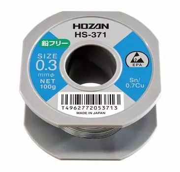 HOZAN Lead-Free Solder, Sn-0.7Cu, 0.3mm Diameter, 100g, HS-371