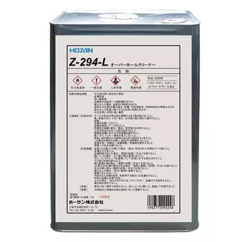 HOZAN Overhaul Cleaner Z-294-L