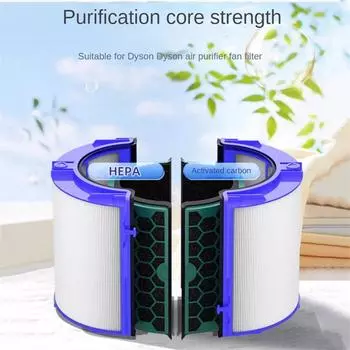 HP07 Фильтр сменный для очистителя воздуха Dyson Фильтр TP07 HP07 360° Combi Glass Humidify Fan 2-в-1 HEPA Угольный фильтр CHINA