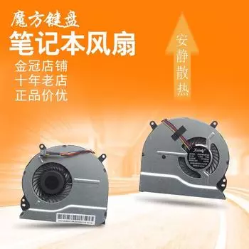 HP 15-B003 B004 16-B 17-B Fan TPN-Q114/Q115/Q113 15-1000 15-B025SR 15-B119 [New/1]]
