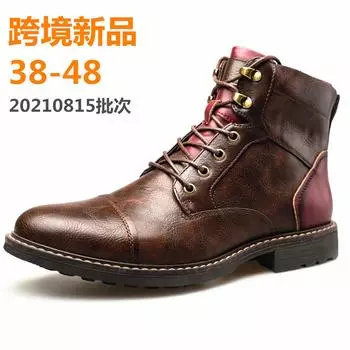 HPIOPL 3787 Zipper Men s Leather Boots Tooling Martin Boots OPP Bag Packaging No Shoe Box 38 коричневый