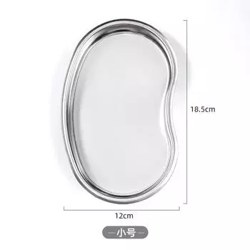 Хранение инструментов для нейл-арта, Дезинфекционный лоток, Хранение зубных боров, Поясная пластина из нержавеющей стали, Утолщенная изогнутая пластина, Инструмент для чистки можно замачивать