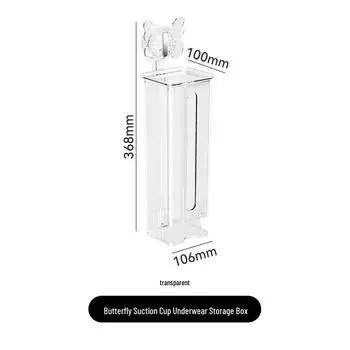 Хранение нижнего белья Yimijia: Настенный, самоклеящийся ящик для носков и чулок