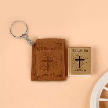 Христианская Библия, испанский кулон, брелок, сумка, автомобиль, подвесной брелок, подарок на день рождения коричневый