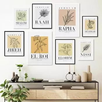 Христианские плакаты и принты, современные библейские настенные художественные картины, абстрактные листья, цветы, холст, живопись для гостиной, домашний декор 21x30cm No Framed белый