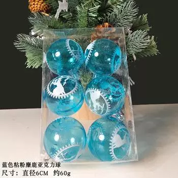 Hromeo Premium Textured Christmas Ball Christmas Tree Decoration Silver White Red Champagne Pendant New