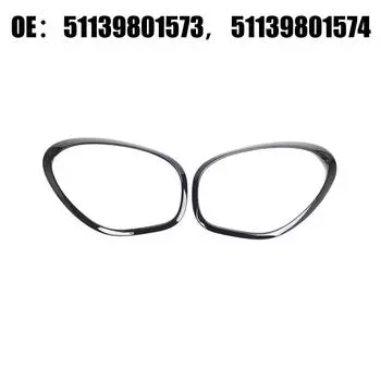 Хромированная крышка лампы 51139801573 Аксессуары из АБС-пластика Кольцевая накладка на лицевой панели со стороны водителя