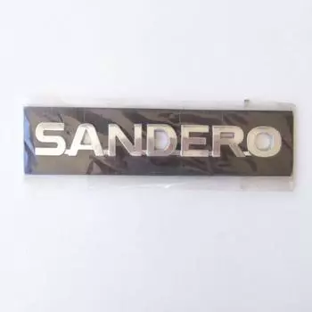 Хромированная надпись на заднем багажнике для Sandero Oem 908901792R
