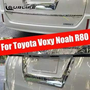 Хромированная задняя крышка багажника, лицензионная накладка для Toyota Voxy Noah R80 2017 2018, защита багажника NOAH B