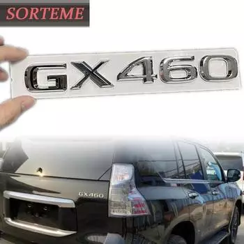 Хромированный задний багажник автомобиля GX460, логотип, эмблема, наклейка для Lexus F-Sport GX 460 серебряный