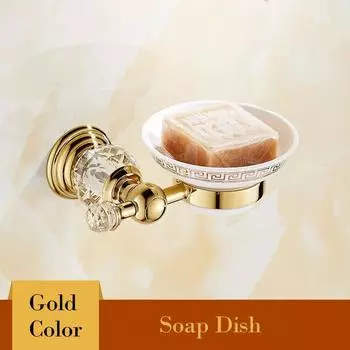 Хрустальная мыльница для туалета, золотые аксессуары для туалета и ванной комнаты, вешалка из цинкового сплава, настенная, с мыльницей в стиле ретро жёлтый