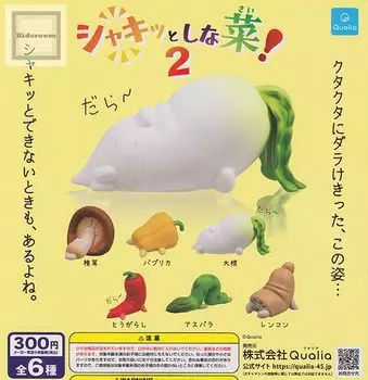 Хрустящие 2 из 6 видов Гача Гача Капсула Игрушечная зелень! [Набор (полный полный)]