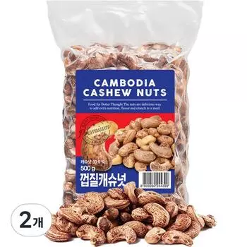 Хрустящие жареные очищенные кешью, 500 г, 2 шт., корейские орехи