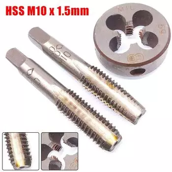 HSS M10 x 1,5 мм конический и пробковый метчик и плашка M10 x 1,5 мм метрическая резьба правая