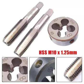 HSS M10x1.25mm Taper&Plug&M10X1.25mm Die Метрическая резьба / Правая