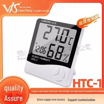 HTC-1 Комнатный термометр и гигрометр с большим экраном и будильником without battery
