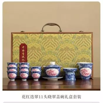 Хуахун Дяньцуй Керамическая Саньцай Крышка-пиала Набор для чая кунг-фу Домашняя чайная пиала Чайная чашка Полный набор в подарочных коробках высокого класса Manshanhong tea set