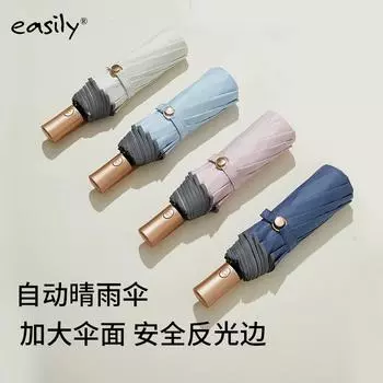 Huajue Shigu Полный зонт Виниловый солнцезащитный экран Защита от УФ-излучения Портативный двойной ветрозащитный зонт от солнца 23 inch