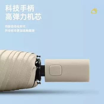 Huajue Umbrella Sunscreen UV Protection Parasol Full Vinyl Stylish Simple Printing 21 inch