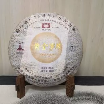 Хуан Цзинь Суй Юэ * 2010 TAETEA Yunnan Menghai Dayi Чай Пуэр Спелый 70-летний юбилей