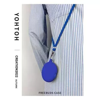 Huawei All-in-One Case Huawei Freebuds4/4E Gray + lanyard