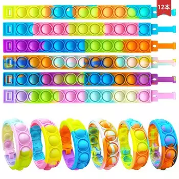 HUAZONTOM Push Pop Браслет Набор из 12 игрушек Детские товары для снятия стресса Push Pop Bubble Браслет Силиконовая сжимаемая игрушка Подарок на день рождения для фестиваля
