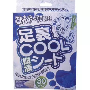 Hubpack Ixus Sole COOL Sap Sheet 30 шт. Белый белый