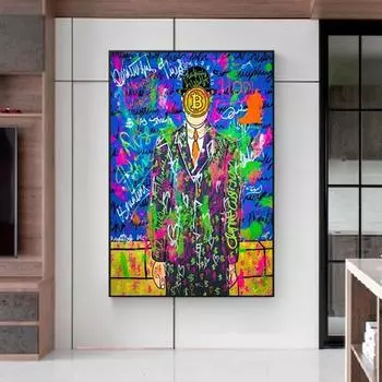 Художественный постер граффити Шедевр Рене Магритта «Сын человеческий» и эстамп Поп-арт Картина маслом Улица 21cm30cm NoFrame