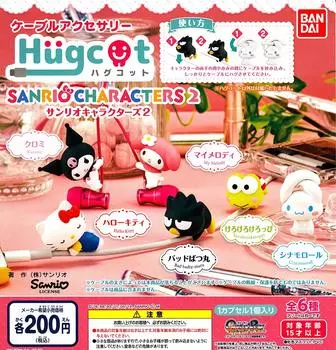 Hug Cot Sanrio Characters 2 of 6 types [Set (full complete)]