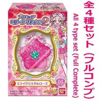 HUGtto PreCure PreCure Mirai Crystal 2 [набор из 4 видов (полный полный)]