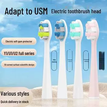 Huilang Usmile Universal Y1/U1/U2 электрическая зубная щетка головка, без меди, профессиональная сменная чистка single pack лимонно-желтый