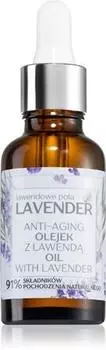 Huile Visage La Lavande TU прозрачный