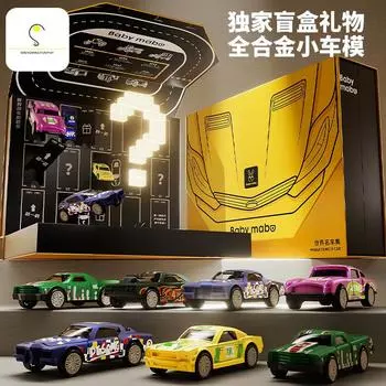 Huili Alloy Car Blind Box Hole Music Детская игрушка гоночная модель костюм Подарочная коробка на день рождения для 3-летнего мальчика синий