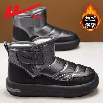 Huili new velvet warm waterproof and non-slip Northeast snow boots men s Velcro lazy foot cotton shoes men 39 чёрный