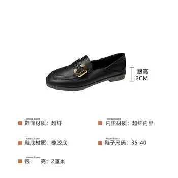 Huiliya broken size clearance loafers casual lazy British style small leather shoes soft sole Doudou shoes women X1025-55 35 чёрный